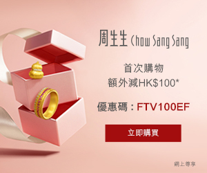 Chow Sang Sang
