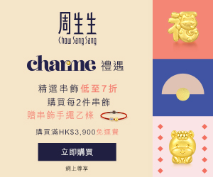 Chow Sang Sang
