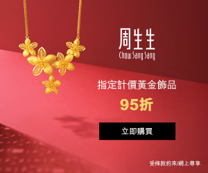 Chow Sang Sang