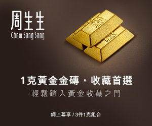 Chow Sang Sang